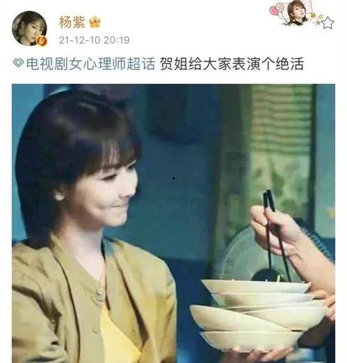 娱乐圈顶流吃瓜小说,瓜田里的璀璨星辰