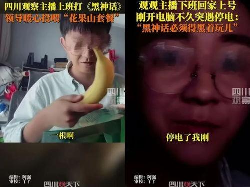娱乐圈吃瓜群众原创女主,瓜田里的女主角传奇