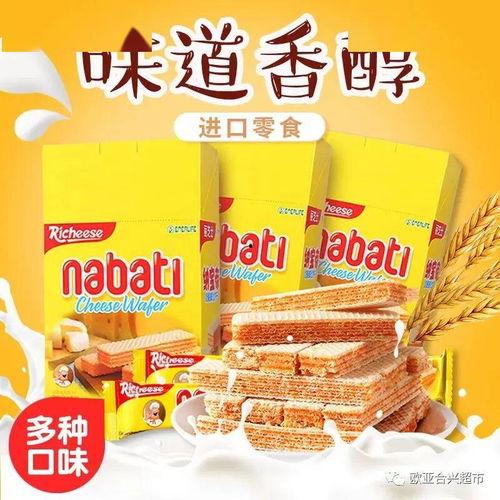 吃瓜娱乐圈必备零食,娱乐圈必备零食大盘点