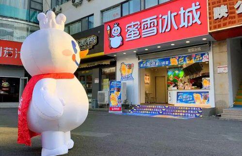 娱乐吃瓜酱蜜雪冰城,娱乐吃瓜酱的甜蜜诱惑