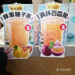 娱乐吃瓜酱蜜雪冰城,娱乐吃瓜酱的甜蜜诱惑