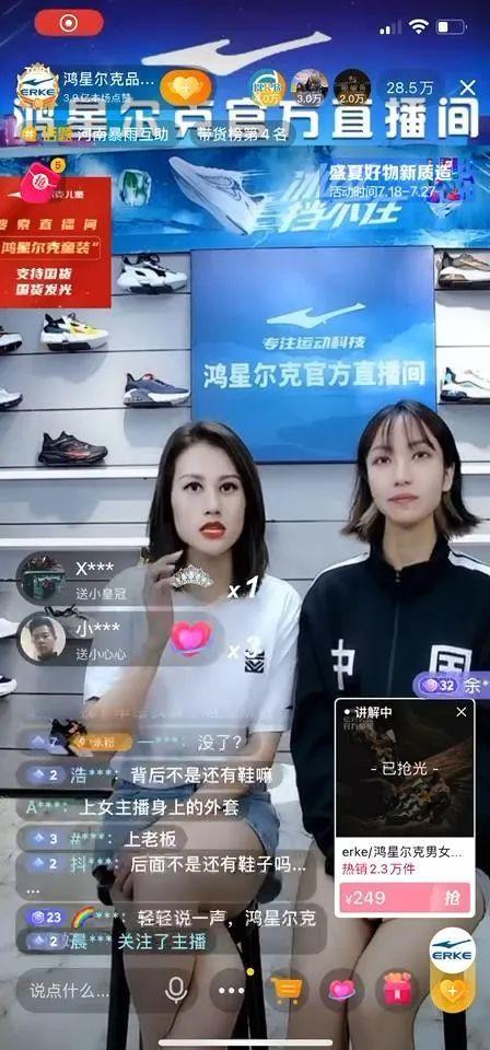 湾湾娱乐圈吃瓜直播间,吃瓜直播间揭秘明星幕后故事