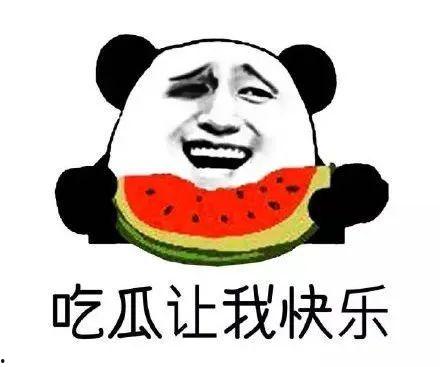 娱乐吃瓜君做错了啥,揭秘其犯错的惊人真相