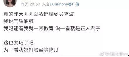 娱乐吃瓜追星,明星幕后故事大揭秘