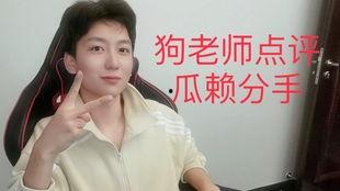 娱乐吃瓜酱家教老师,揭秘明星背后的家教秘密