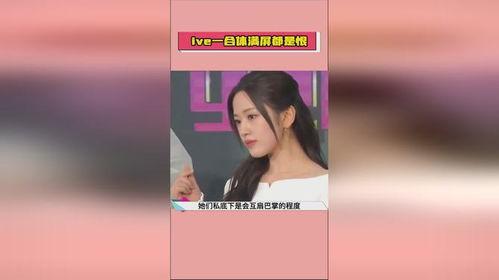 娱乐吃瓜酱分享一些,吃瓜酱带你探秘明星生活点滴