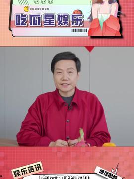 吃瓜星娱乐是什么,娱乐圈幕后风云大揭秘
