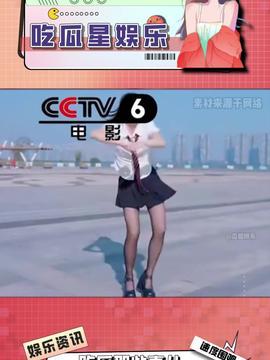 吃瓜星娱乐是什么,娱乐圈幕后风云大揭秘