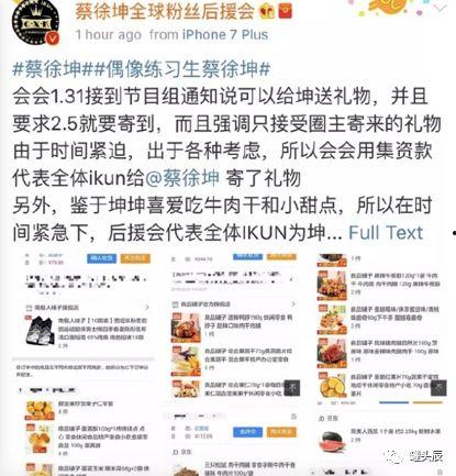 娱乐圈吃瓜微信,揭秘明星背后的故事与真相