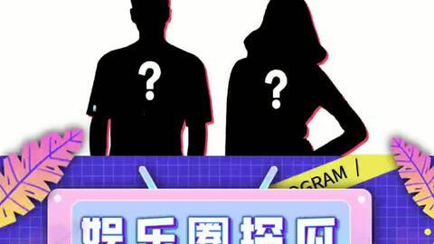 吃瓜娱乐团,揭秘娱乐圈幕后故事，带你领略明星真实生活
