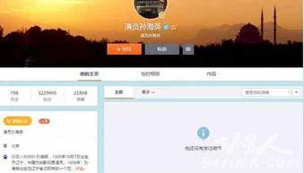 娱乐吃瓜号剪辑违法吗判几年,吃瓜群众需知的法律红线