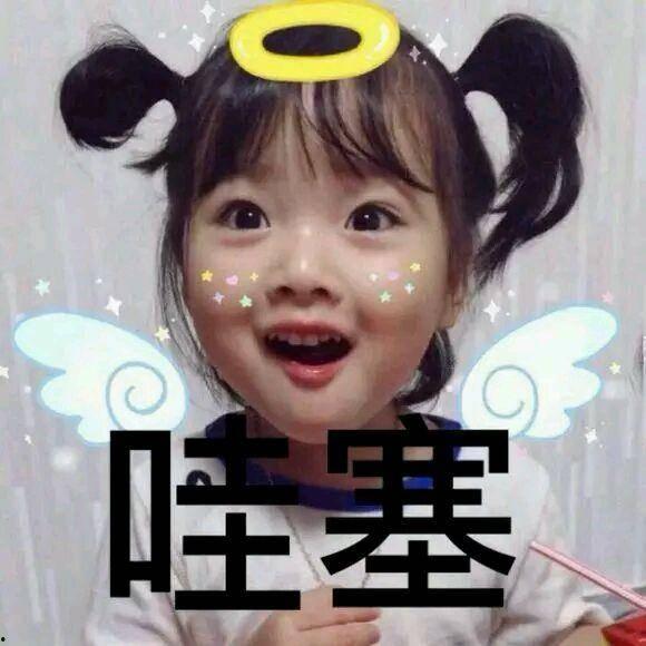 娱乐吃瓜酱图片表情包可爱,可爱萌态，笑点满满