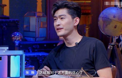 娱乐吃瓜张翰是谁啊,娱乐吃瓜界的风云人物