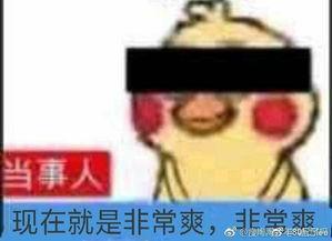 娱乐吃瓜酱管好你自己吧,吃瓜群众，请管好你自己！