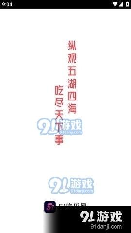 娱乐吃瓜单视频素材,吃瓜群众视角下的热门视频幕后故事