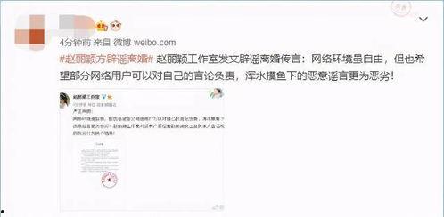 很火的娱乐圈吃瓜文件,吃瓜文件曝光惊人内幕