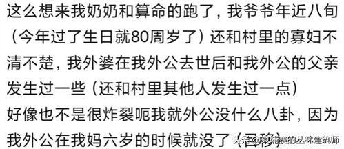 娱乐吃瓜点评文案短句,短句点评背后的精彩故事