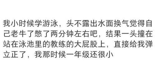 娱乐吃瓜点评文案短句,短句点评背后的精彩故事