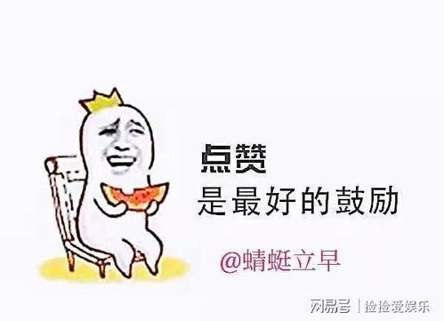 娱乐吃瓜菌人人有苦衷,人人有苦衷，吃瓜菌带你探秘幕后真相
