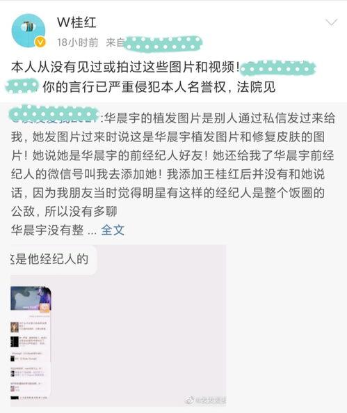 吃瓜小说娱乐圈完整版免费阅读,吃瓜小说完整版免费阅读大揭秘