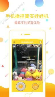 吃瓜娱乐小小堂下载手机版,轻松下载，畅享欢乐时光