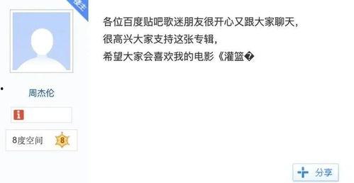 吃瓜追星娱乐类小说,娱乐圈的甜蜜瓜田