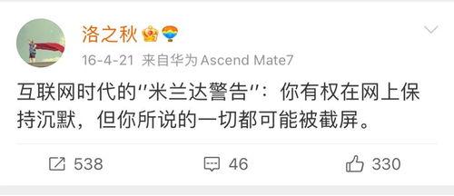 吃瓜娱乐微博图片大全,带你领略明星幕后趣事