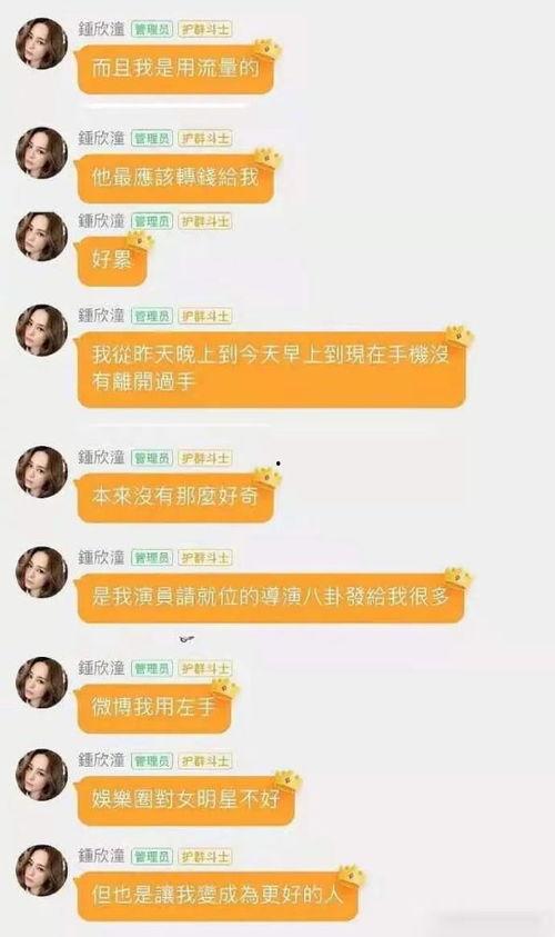 718娱乐吃瓜论坛,揭秘娱乐圈最新热点事件