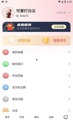718娱乐吃瓜论坛,揭秘娱乐圈最新热点事件