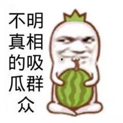 吃瓜群众一定要看的娱乐,吃瓜群众必看的娱乐大事件盘点