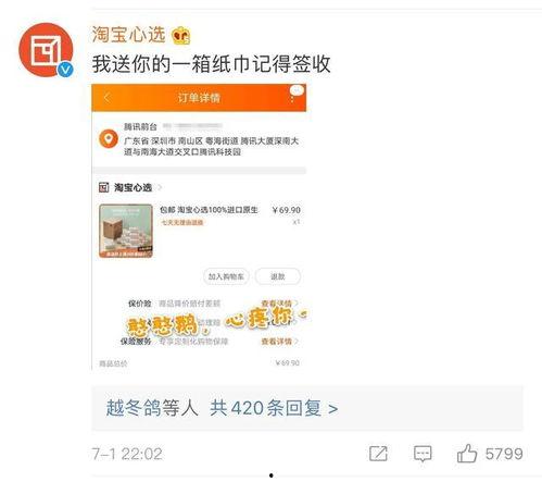 娱乐吃瓜酱退税多少钱,你可知能退多少钱？