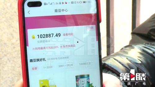 娱乐吃瓜酱退税多少钱,你可知能退多少钱？