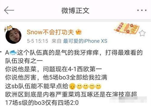 娱乐吃瓜酱退税多少钱,你可知能退多少钱？