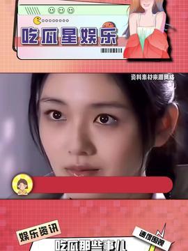 娱乐吃瓜酱视频模板,吃瓜酱带你一探究竟，明星幕后故事大公开！