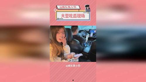 娱乐吃瓜有趣名字大全霸气,揭秘娱乐圈趣味名字背后的故事