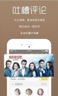 吃瓜娱乐跑操视频下载,揭秘校园吃瓜娱乐跑操视频背后的趣味与活力