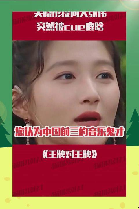一线吃瓜(娱乐圈),揭秘明星幕后故事