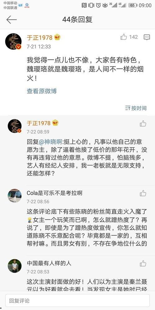 娱乐吃瓜718地址最新,718最新吃瓜事件，热点追踪不容错过！