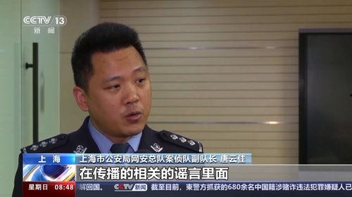 娱乐吃瓜君高个子是谁,高个子背后的神秘身份大起底