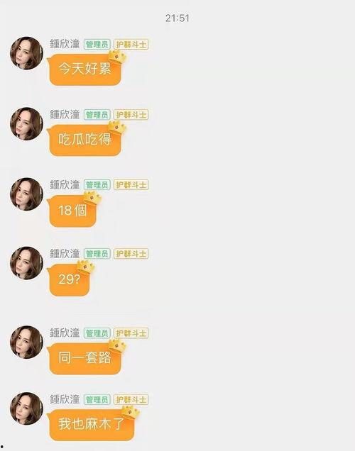 娱乐吃瓜聊天话题,揭秘明星幕后故事与幕后黑手