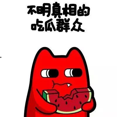 娱乐圈吃瓜群众群聊要安全吗,安全风险与自我保护指南