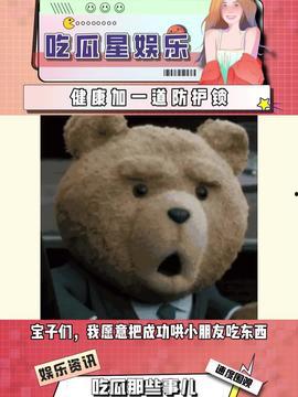 吃瓜星娱乐大白,揭秘娱乐圈幕后故事