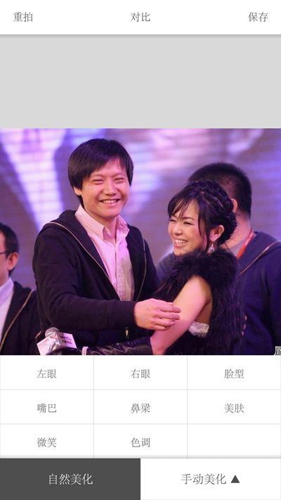 微商夫妇内讧娱乐吃瓜视频,娱乐吃瓜视频背后的真相