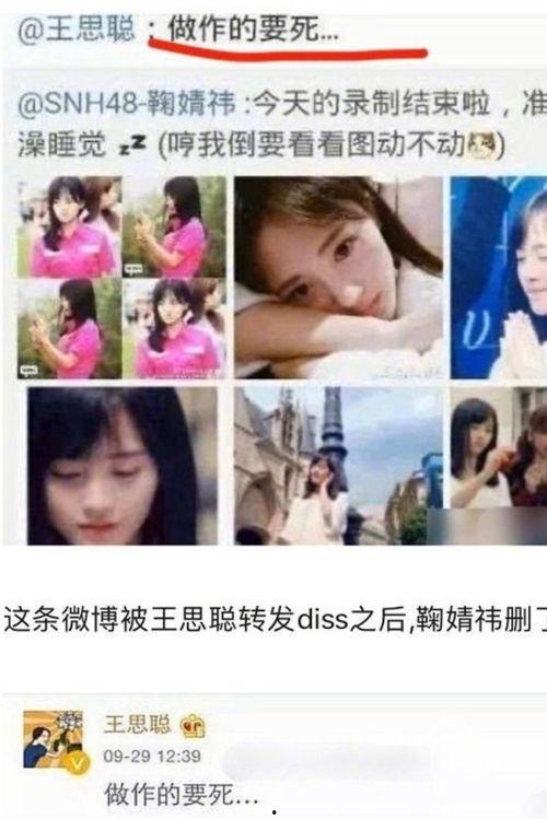 娱乐圈吃瓜视频音乐,音乐旋律助燃热议瞬间