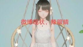 娱乐圈吃瓜别称有哪些,那些你不知道的“吃瓜”别称大汇总