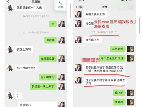 娱乐吃瓜君霍老师,娱乐吃瓜界的风云人物，揭秘娱乐圈幕后故事