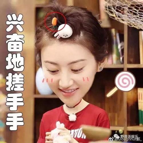 娱乐吃瓜酱甜甜恋爱,娱乐吃瓜酱的恋爱奇遇记