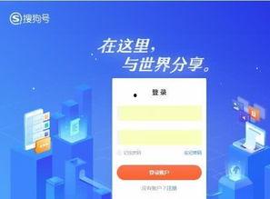 搜狗引擎吃瓜娱乐,揭秘吃瓜娱乐背后的秘密