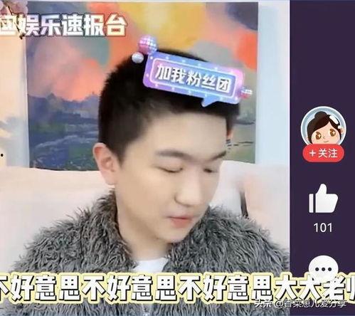 娱乐吃瓜君陈飞宇,娱乐吃瓜界的风云人物