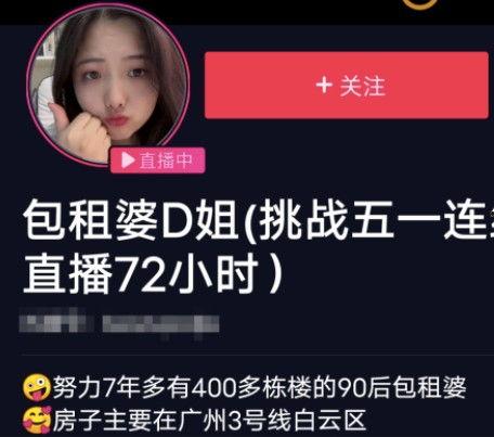 娱乐吃瓜酱说名字是真的吗,揭秘“娱乐吃瓜酱说名字是真的吗”传闻背后的真相